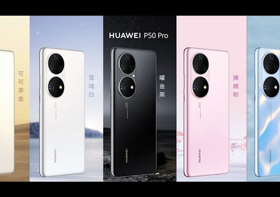 Huawei P50 系列正式发表：修正光学缺点还原真实色彩