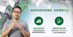 S9夺冠的FPX背后的游戏公司FunPlus,都有哪些出圈的游戏?