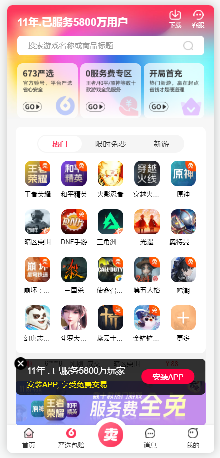 https://img2.danews.cc/upload/images/20250304/ea5c2afc32df56cb79c8402c0186e1ba.png