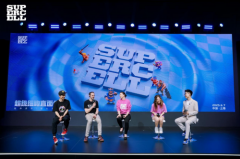 Supercell上海直面会:织密全球网络,加码中国玩家专属体验