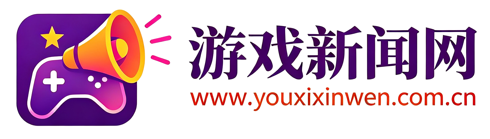 游戏新闻网