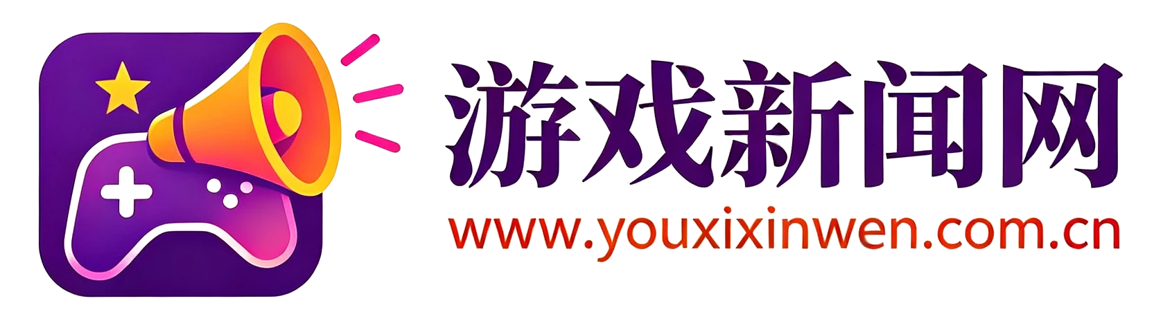 游戏新闻网